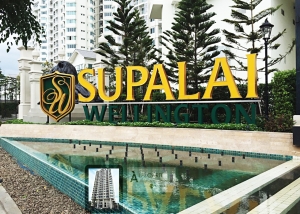 Supalai wallington-1