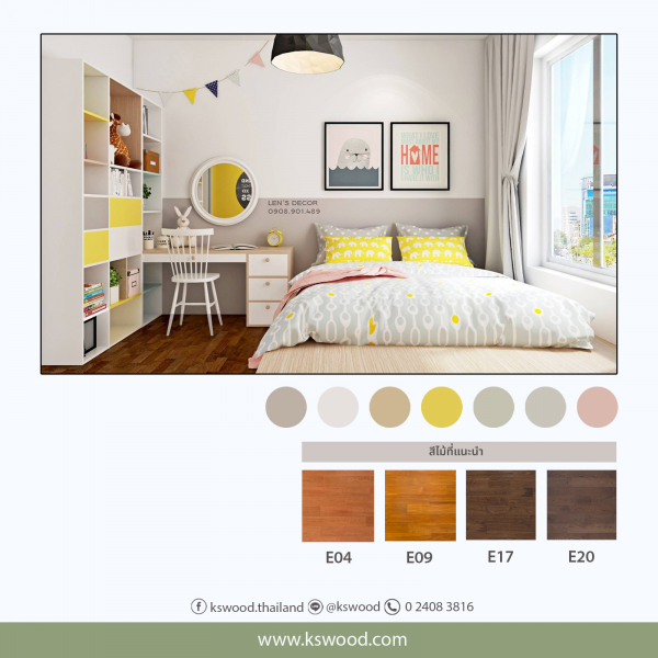 Cool Idea : แต่งห้องนอนลูกรักด้วยโทนสีพาสเทล - K.S. Wood