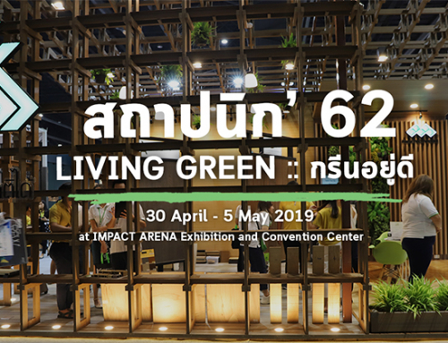 KS WOOD x งานสถาปนิก’ 62  กรีนอยู่ดี :: LIVING GREEN