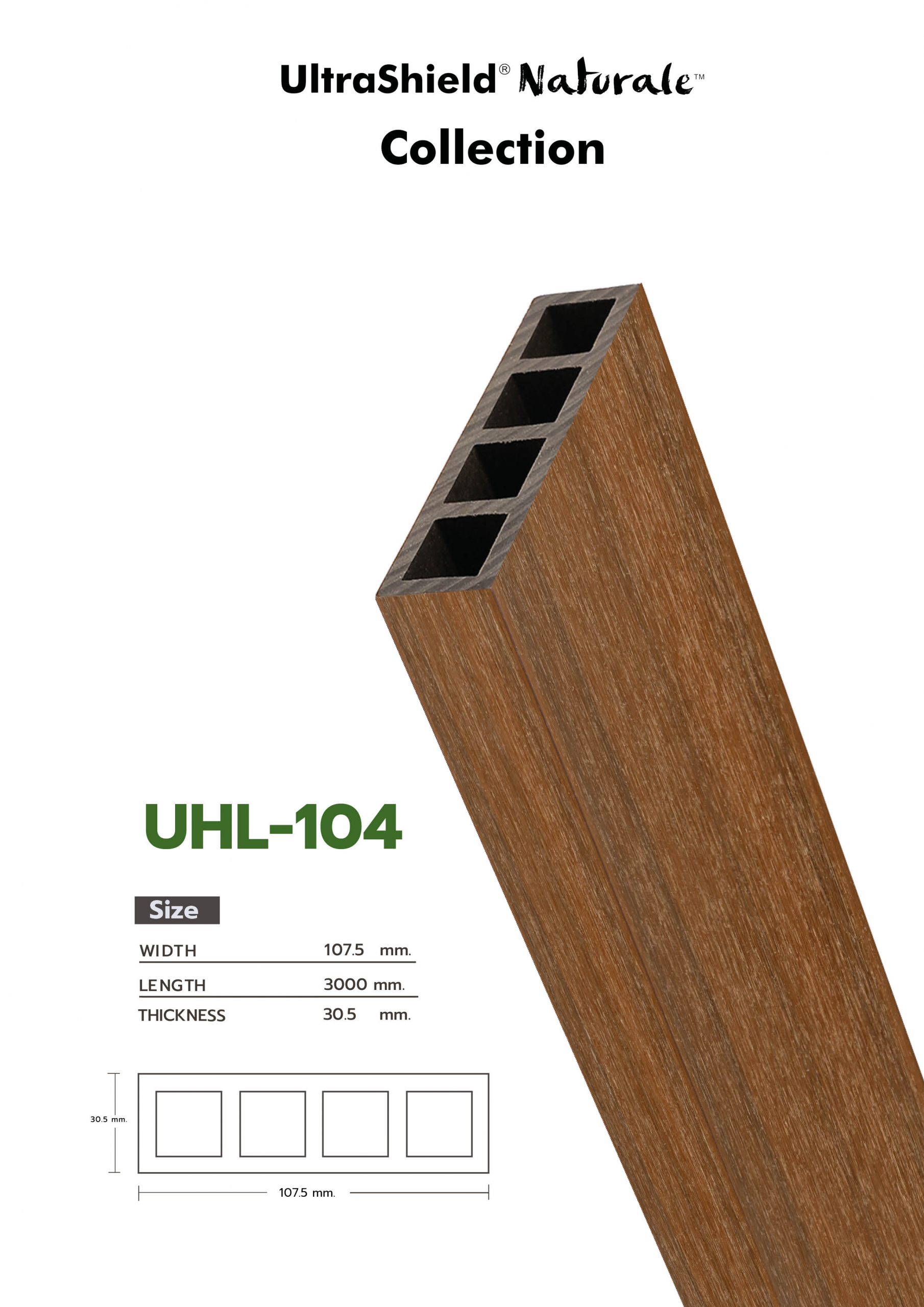 UHL2