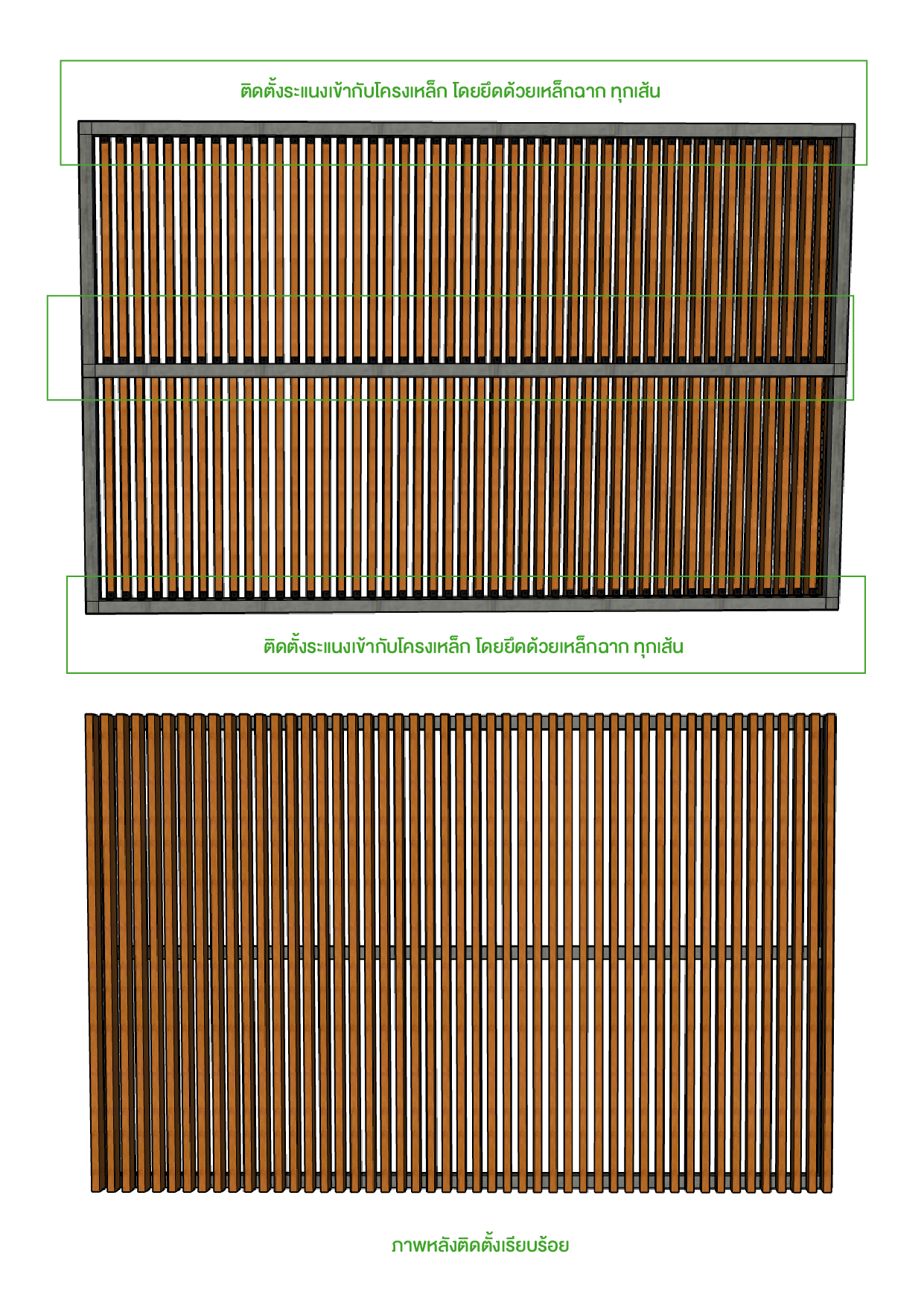 UHL102 – Not insert Steel-02