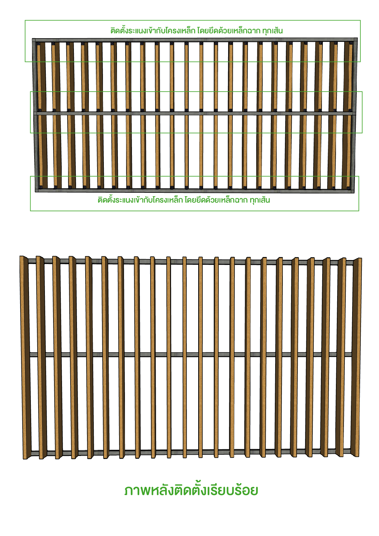 UHL104 – Not insert Steel-02