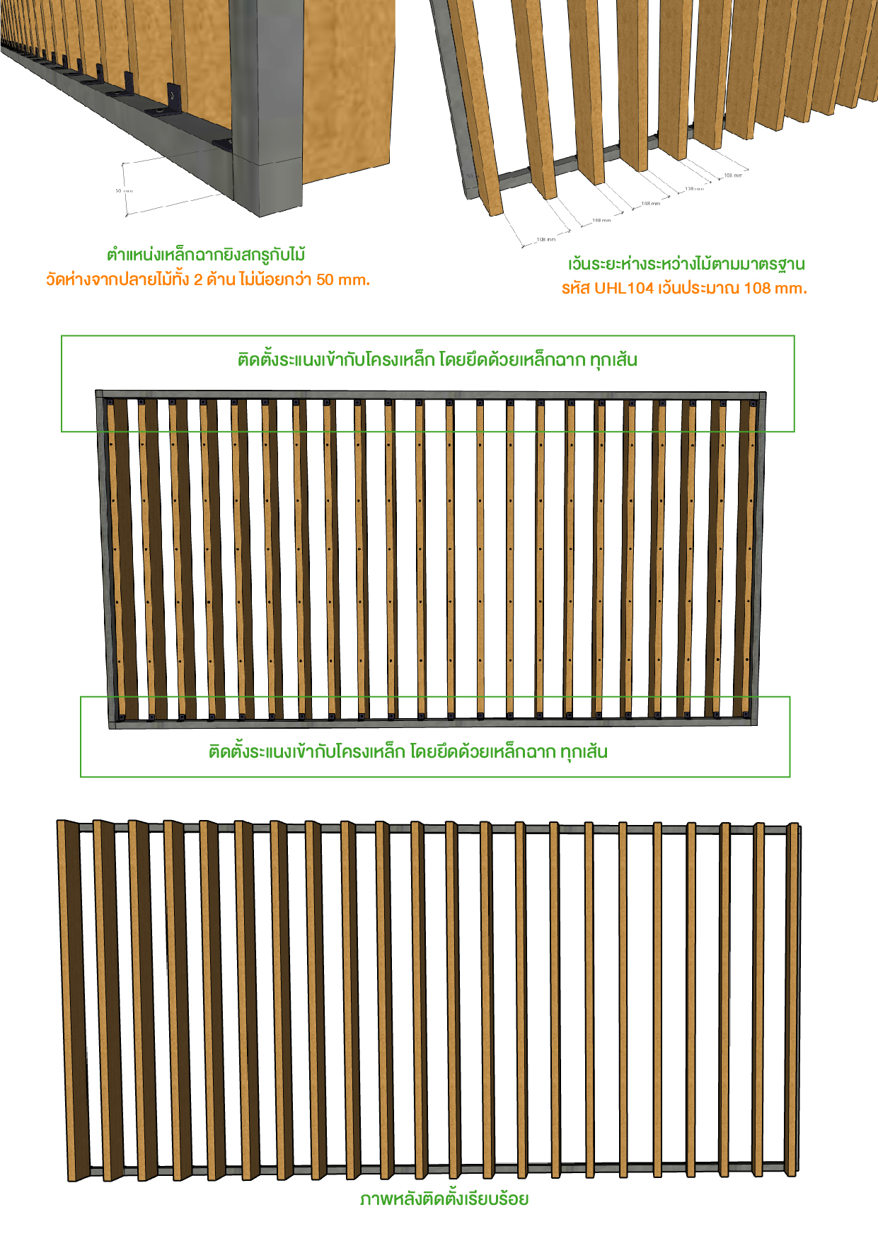 UHL104 – insert Steel-02