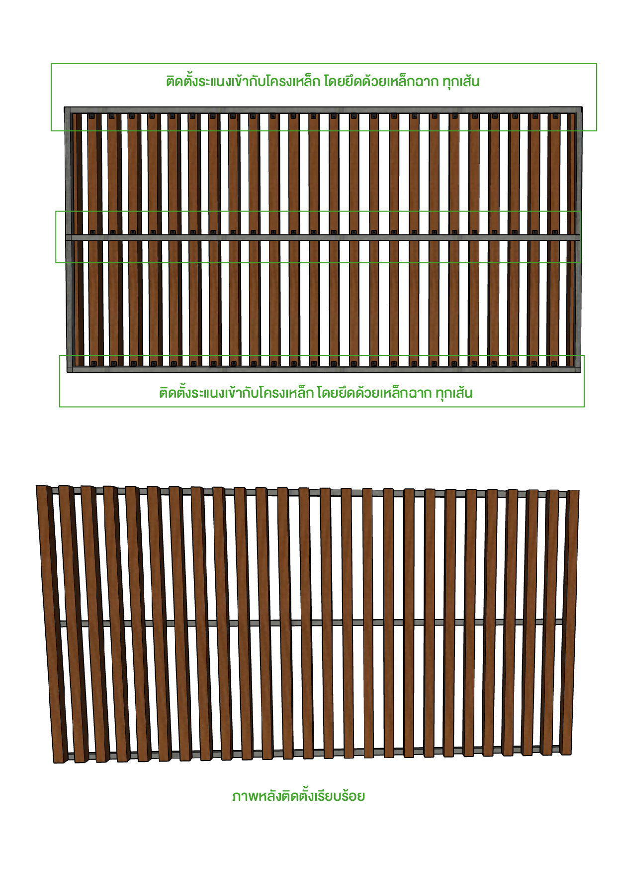 UHL202 – Not insert Steel-02