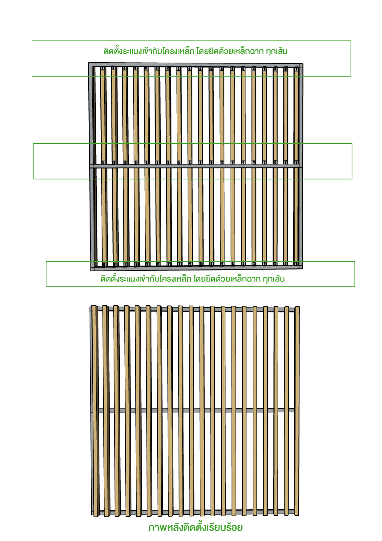 UHL204 – Not insert Steel-02