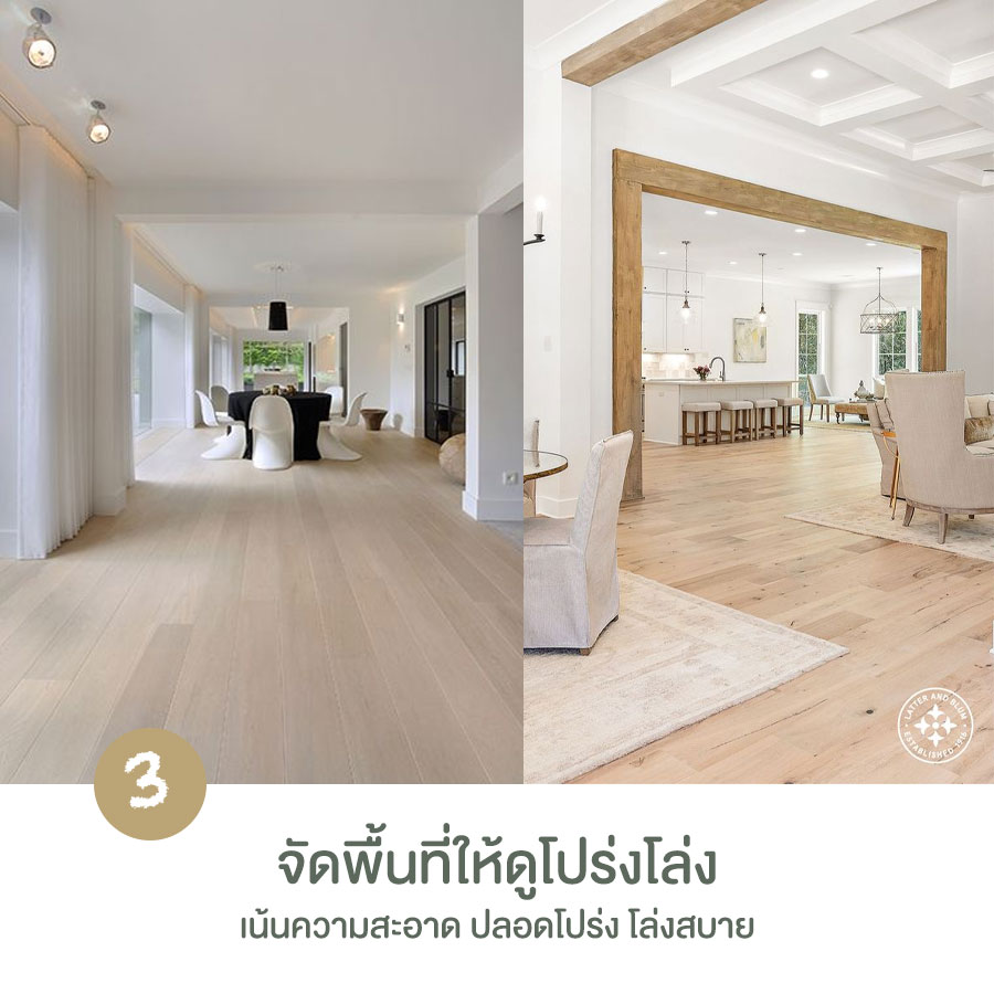 เคล็ดลับในการตกแต่งห้องสไตล์มินิมอล เน้นความเรียบง่าย อบอุ่น ได้กลิ่นอายแบบญี่ปุ่น