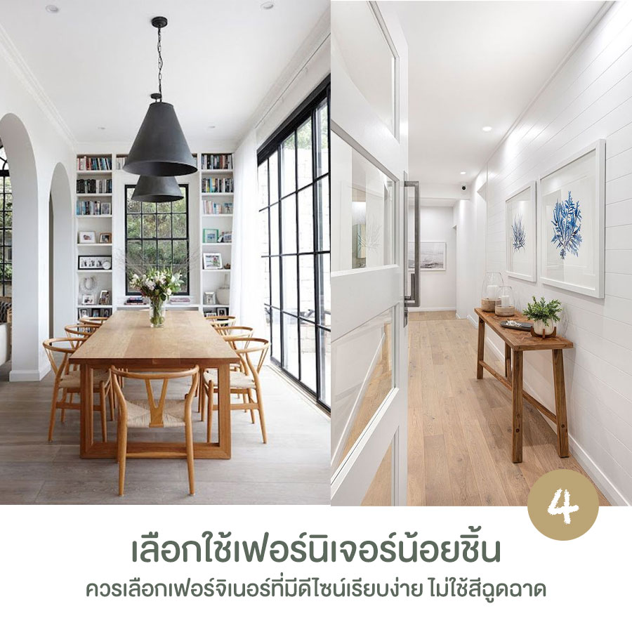 เคล็ดลับในการตกแต่งห้องสไตล์มินิมอล เน้นความเรียบง่าย อบอุ่น ได้กลิ่นอายแบบญี่ปุ่น