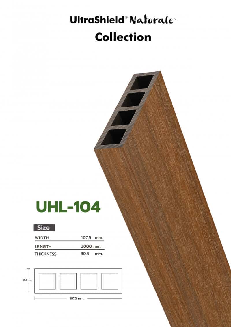 ไม้ระแนง UHL-104