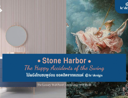 Stone Harbor  The Happy Accidents of the Swing  ไม้ผนังโทนชมพูอ่อน ยอดฮิตจากแบรนด์ le’ design