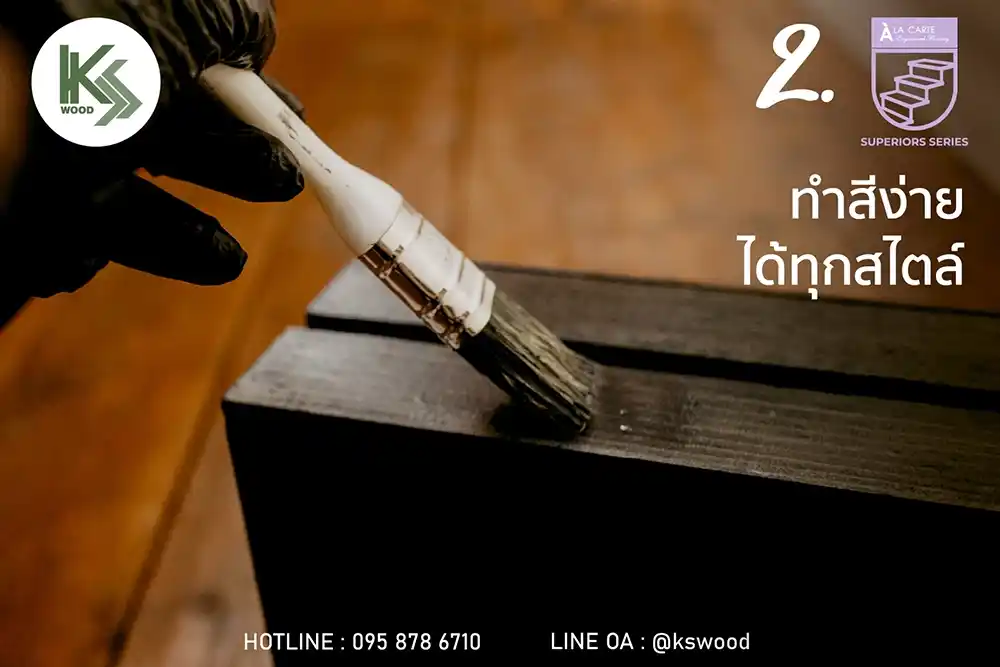 5 เหตุผลที่ผู้รับเหมา และ สุถาปนิก เลือก บันไดไม้จริง โครงสร้างเอ็นจิเนียร์ จาก KSWOOD 