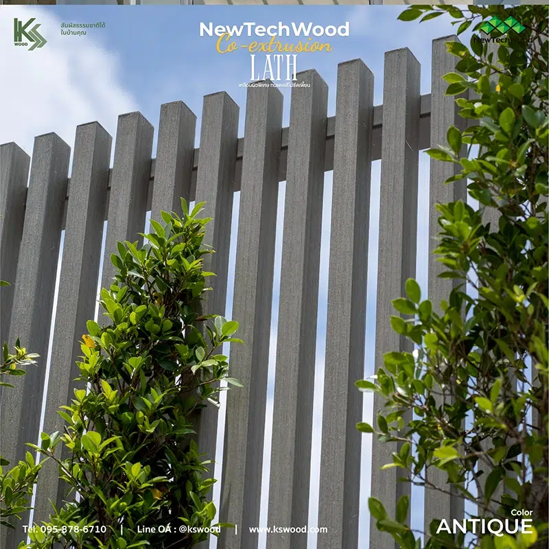 ระแนงไม้เทียมเคลือบผิวพิเศษ สำหรับติดตั้งภายนอกโดยเฉพาะ